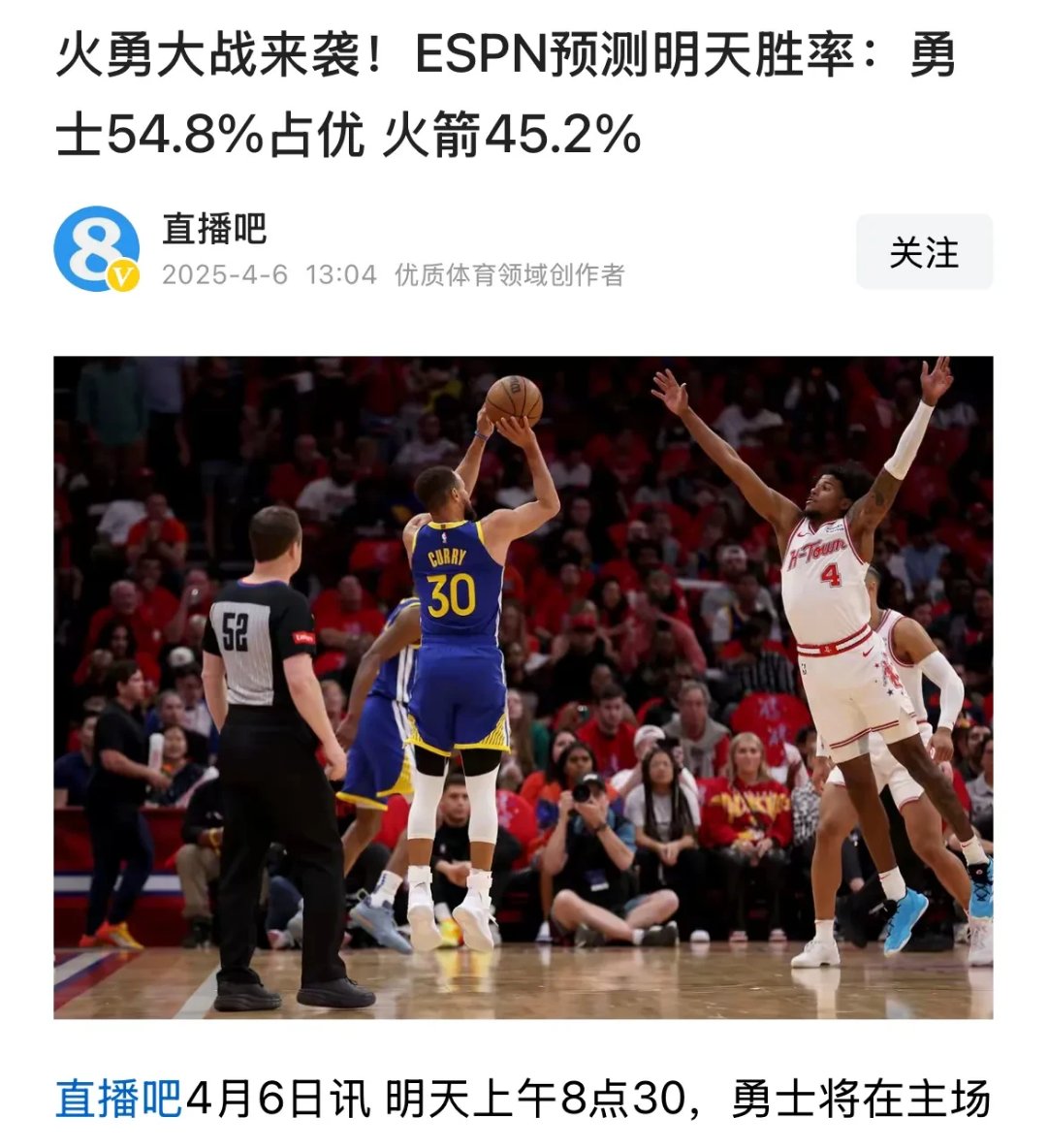 九游网址 -NBA总决赛赛前走向成谜；利物浦门线救险；目标明确；赛季目标并未改变的简单介绍