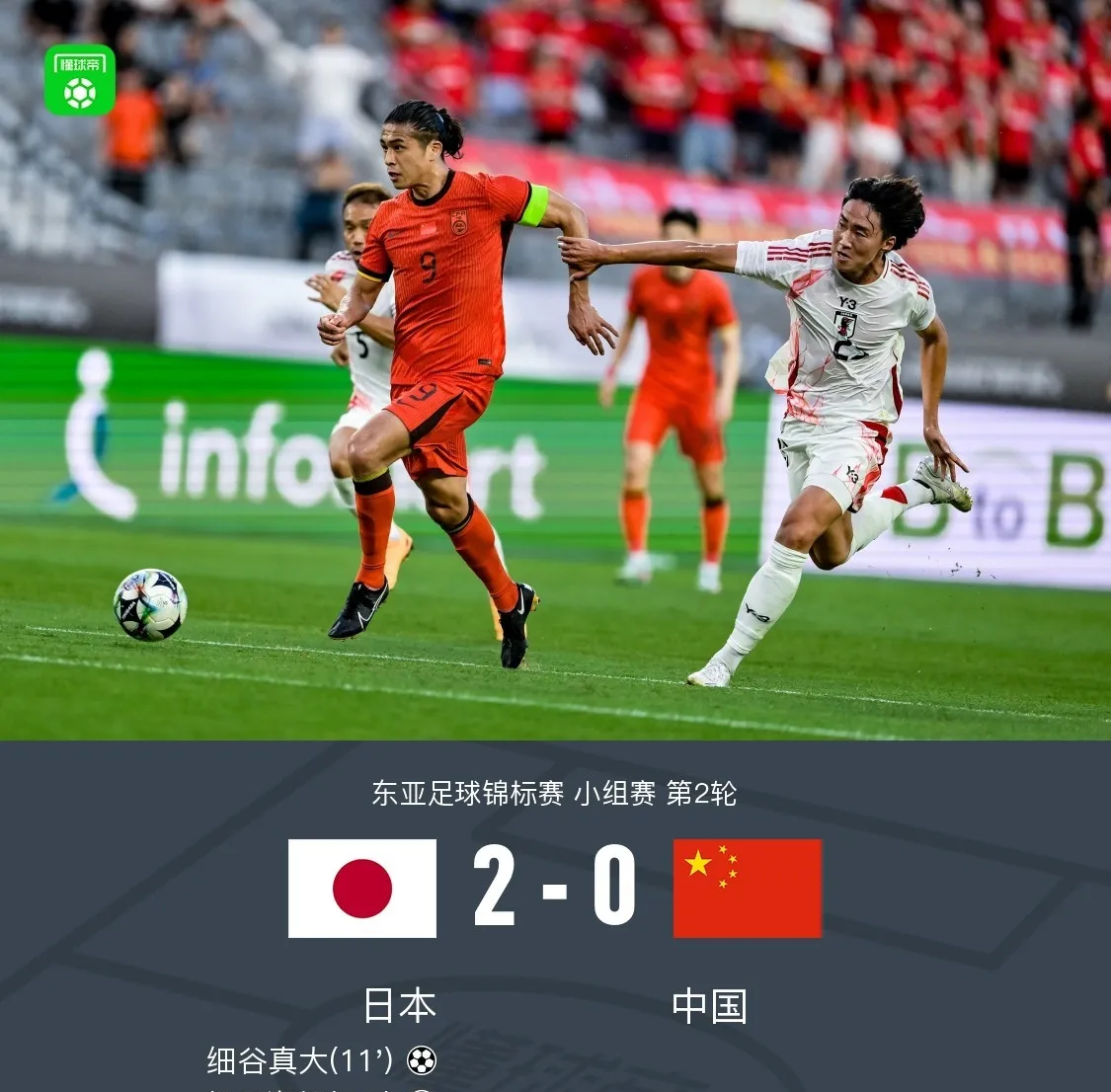 九游网页版 -成都蓉城夏季引援巴甲